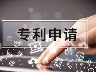 实用新型技术交底书该怎么写？