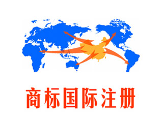 为什么要海外商标注册？