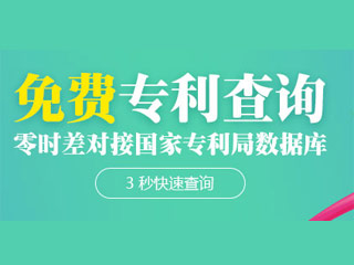 河南专利申请呈现蓬勃的发展态势