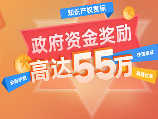 企业为什么要做知识产权贯标？