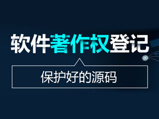 软件申请专利流程有哪些？