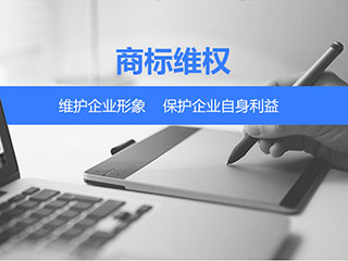 微信捂脸表情被抢注商标 腾讯将提出异议申请
