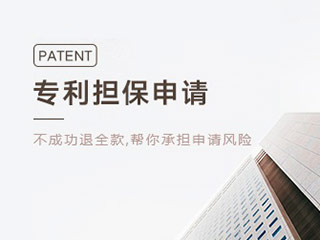 实用新型专利申请的流程