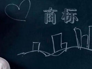 申请商标变更需提交哪些文件？