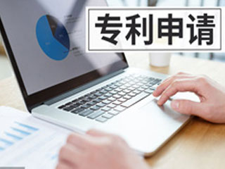 专利申请需要花多少钱？