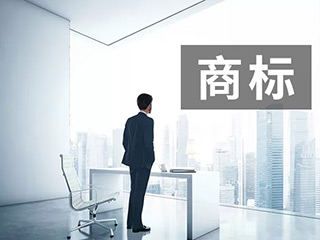 商标注册不能100%通过的原因? 商标注册不能100%通过的原因?