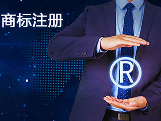 商标注册申请被驳回怎么办? 商标注册申请被驳回怎么办?