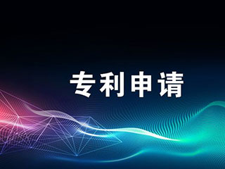 申请实用新型专利到底有没有用?
