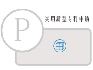河南实用新型专利年费怎么样会减免？