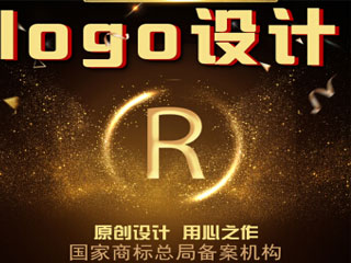找人设计商标需要注意什么?