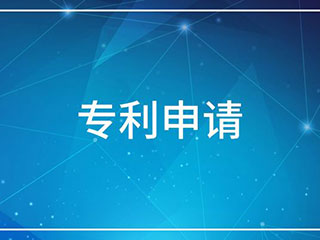 为什么找专利代理人代理申请专利？