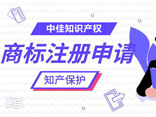 香港商标能在大陆使用吗?