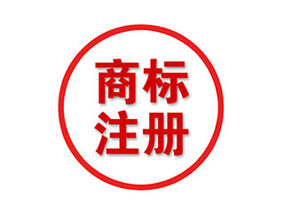 河南商标注册需要哪些材料？