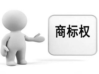 商标侵权赔偿不起怎么处理？