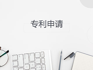 美国专利代理申请流程是如何呢？