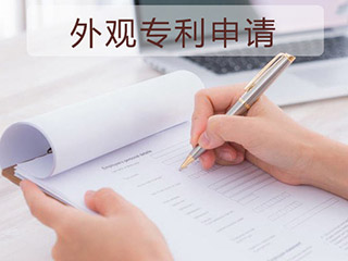 外观设计专利保护延长至十五年
