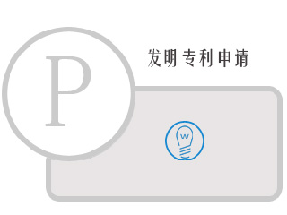 发明专利对高新认定的重要性