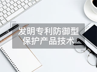 发明专利申请被驳回该如何处理？