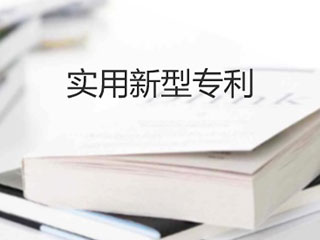 实用新型专利申请需要多久拿到证？