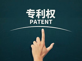 发明专利侵权一般赔偿多少钱？