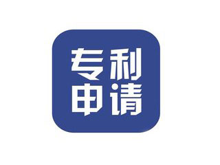 河南专利申请的8个注意事项