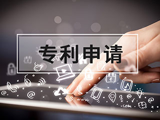 河南申请外观设计专利需要准备哪些材料？