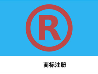 郑州个人补办商标注册证需要什么材料？