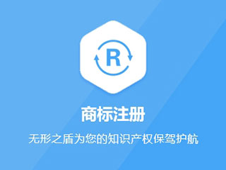 郑州商标注册：logo和文字为什么要分开注册？