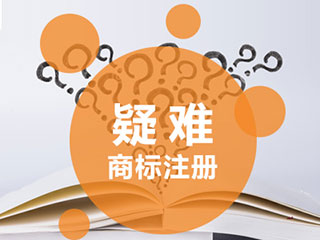 郑州申请商标注册需要满足的条件有哪些?