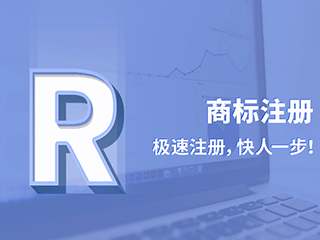 河南个人注册商标有哪些要求? 河南个人注册商标有哪些要求?