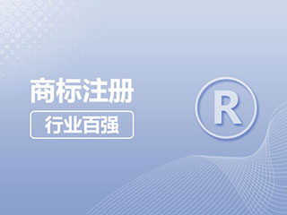 郑州商标注册流程有哪些? 郑州商标注册流程有哪些?