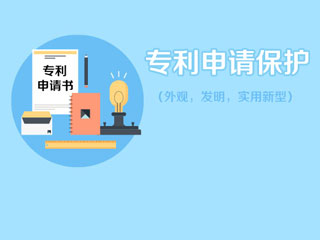河南去哪里进行专利申请？