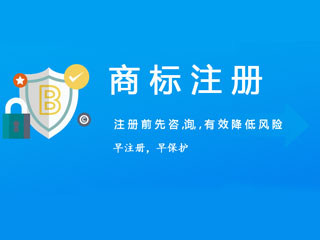 郑州专业商标代理机构在哪里呢？