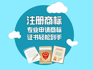 河南企业为什么需要注册商标