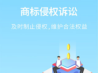 商标侵权证据是怎么收集的？