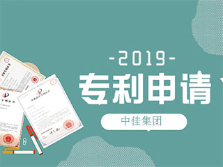 专利申请的10大误区