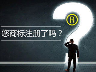 商标注册后，一定要注意这5件事