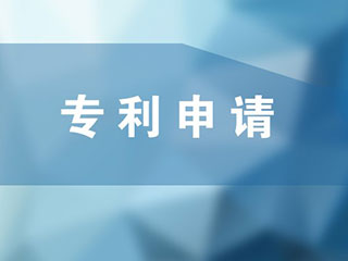 2019年国家专利申请要哪些材料？