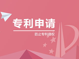 河南企业申请专利需要提交哪些材料？