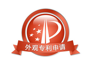 郑州申请外观专利需要哪些材料？