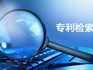 专利申请检索有哪些种类? 专利申请检索有哪些种类?