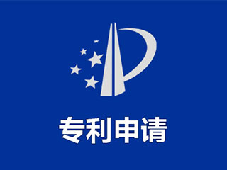 医药用途发明专利申请需要注意些什么？