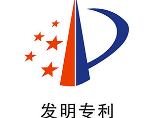发明专利申请流程是怎样的？
