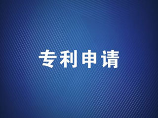 2020年个人申请专利的好处有哪些？