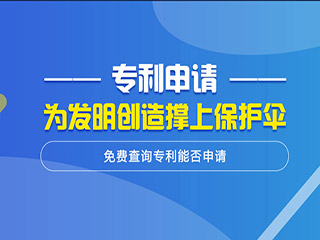 个人申请专利的10大好处