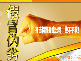 商标注册，商标申请