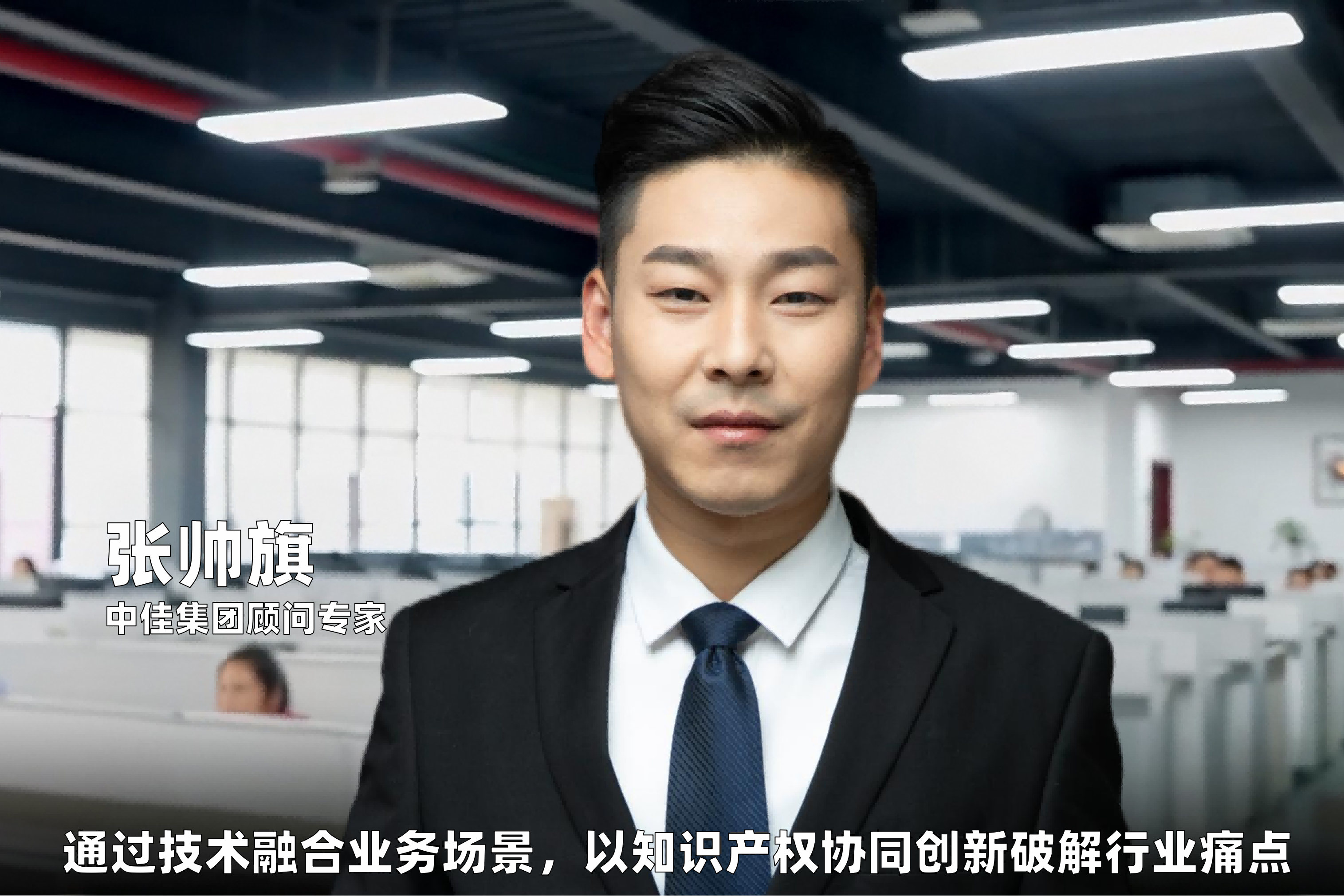 【专精特新·中佳行】第二期：给高速运转的产线做诊断，像高空踩平衡木