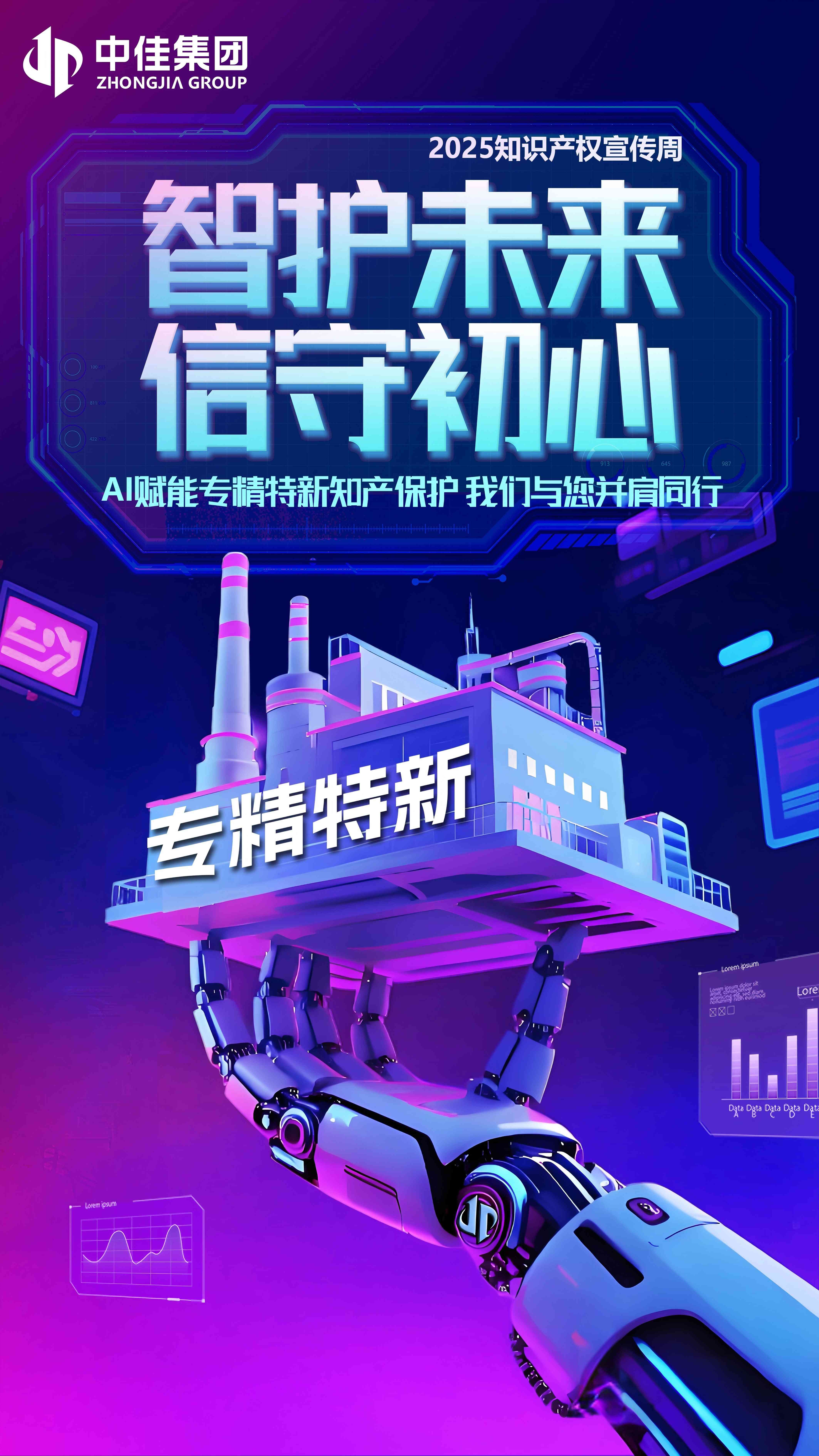 1745215052379.png