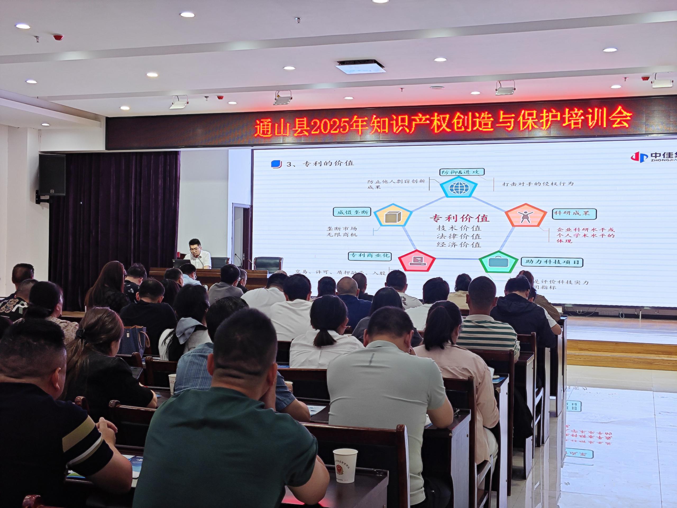 知识产权宣传周,一带一路,中佳集团,湖北省知识产权局,知识产权,世界知识产权组织