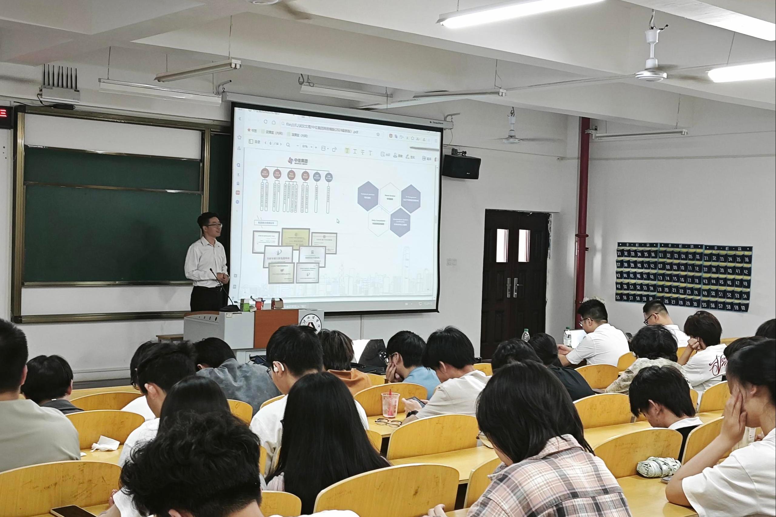 中佳在行动｜专利实务进高校，赋能知识产权人才培养